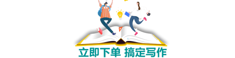 Management管理论文代写