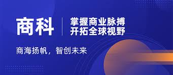 商科代写