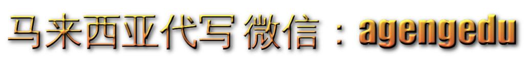 英格兰写